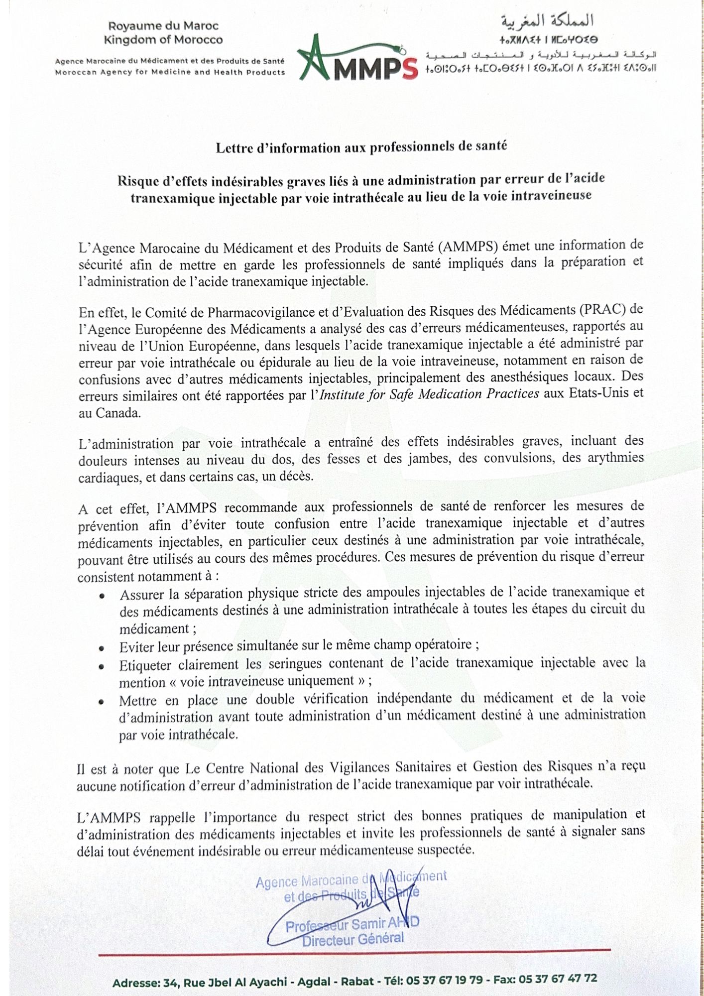 Risque d'effets indésirables graves liés à une administration par erreur de l'acide tranexamique injectable par voie intratéchale au lieu de la voie intraveineuse