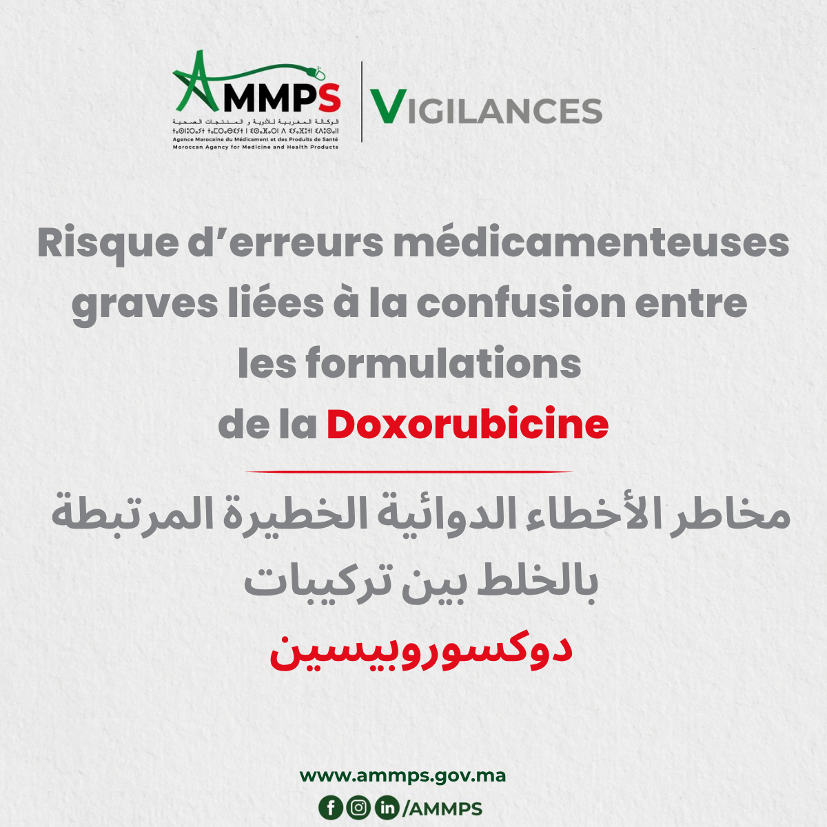 Risque d’erreurs médicamenteuses graves liées à la confusion entre les formulations de la Doxorubicine
