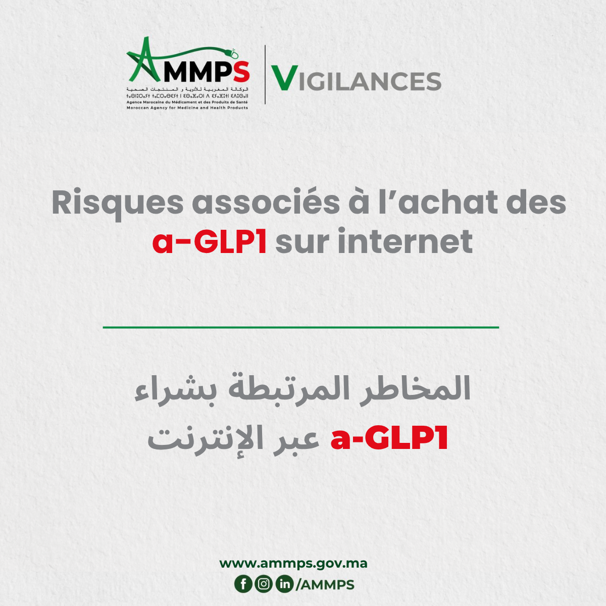 Risques associés à l’achat des a-GLP1 sur internet